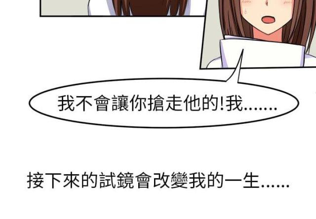 第1话7