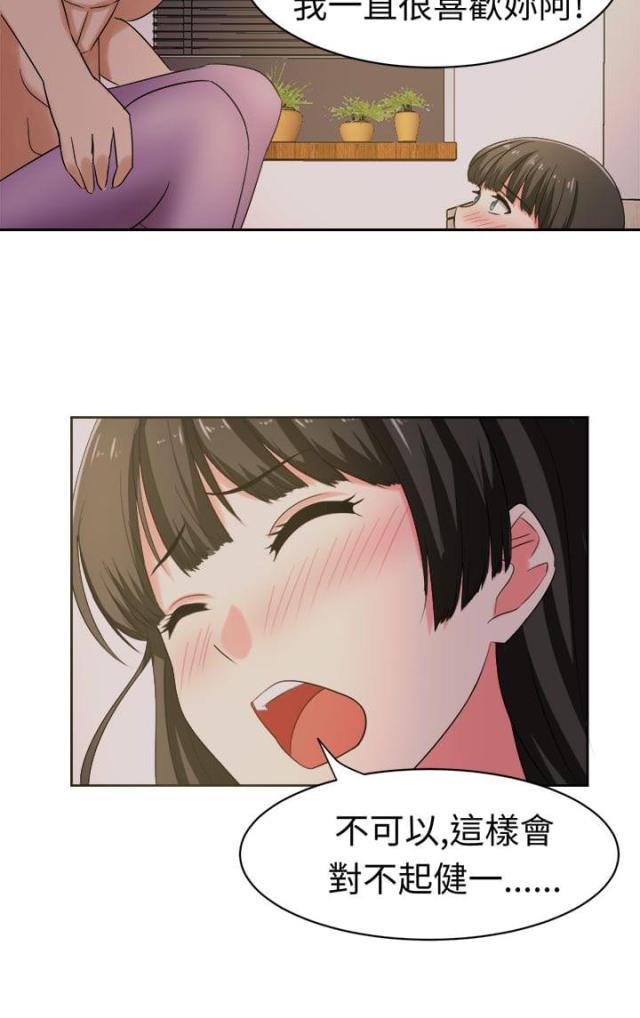 第27话5