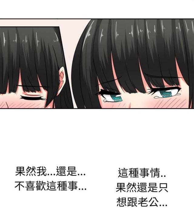 第23话8