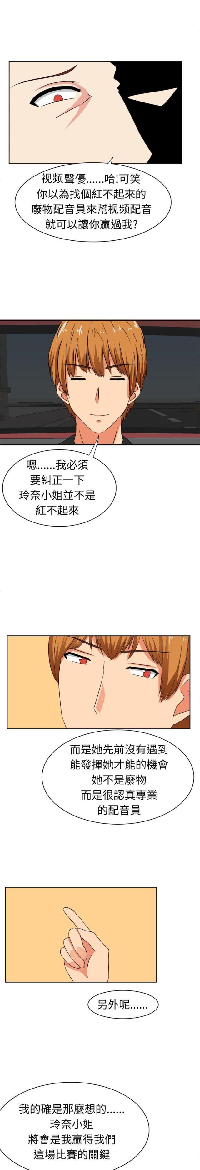第13话5