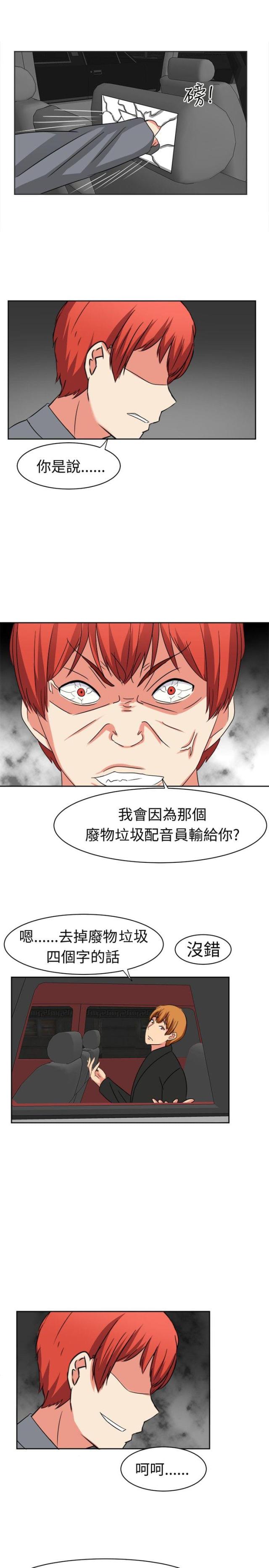 第13话7
