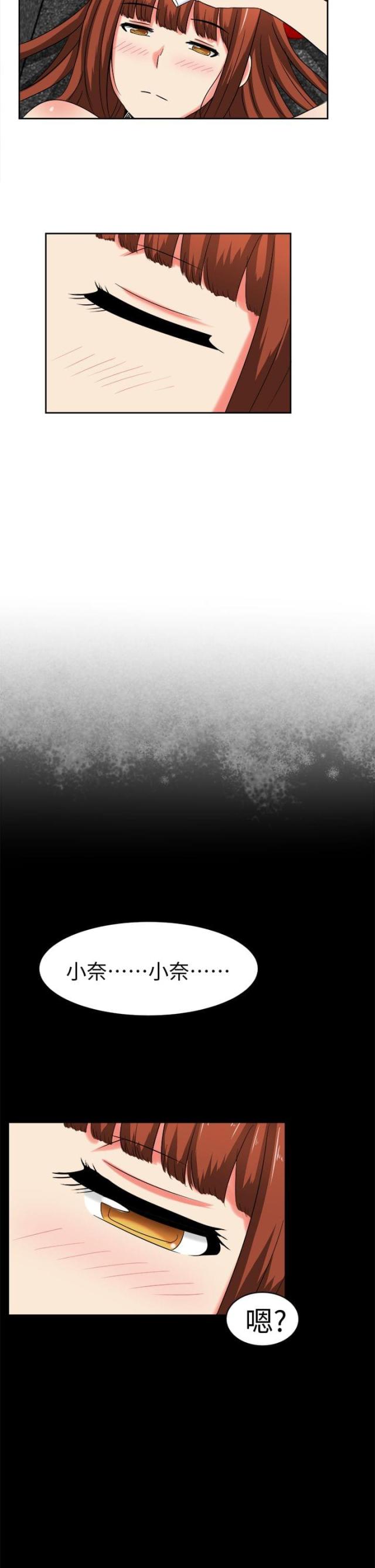 第28话13