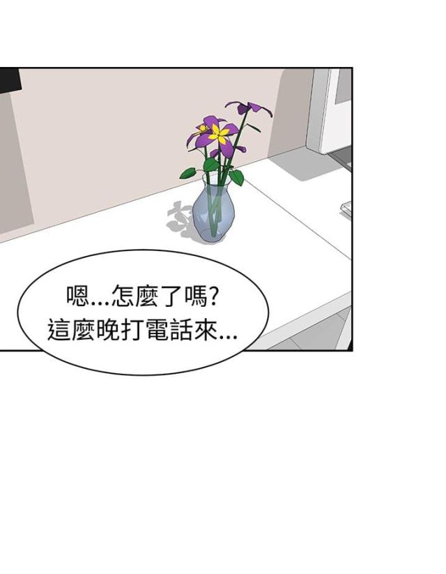 第29话9