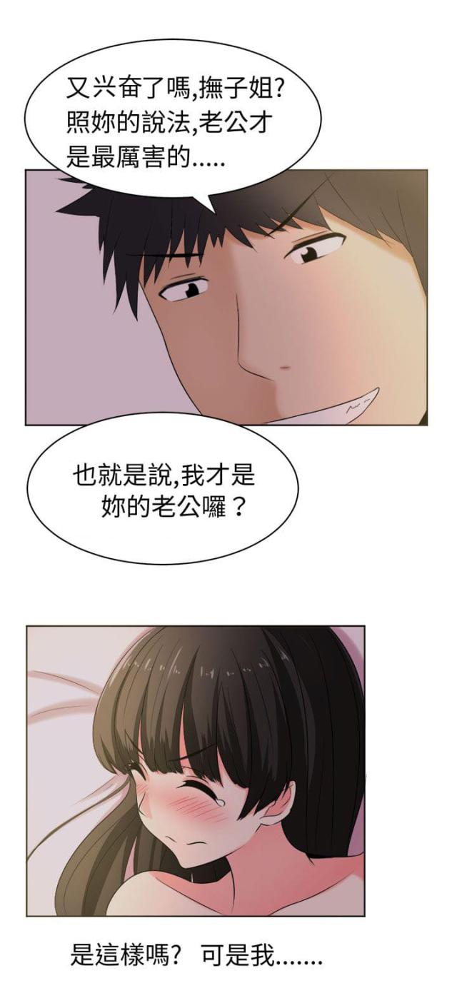 第27话8