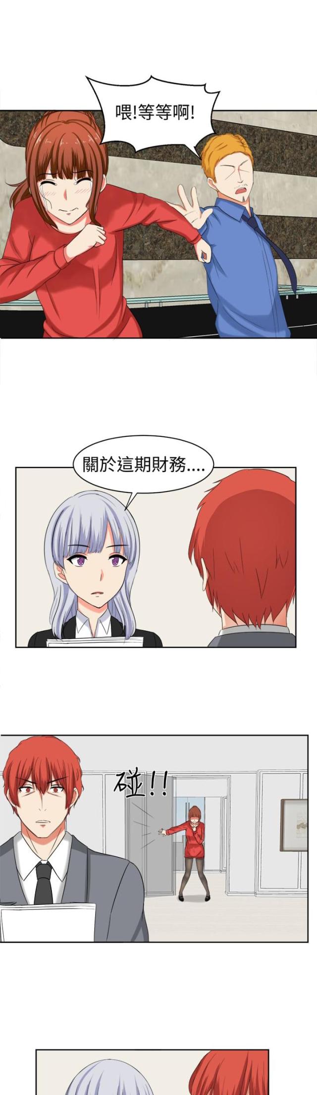 第31话8