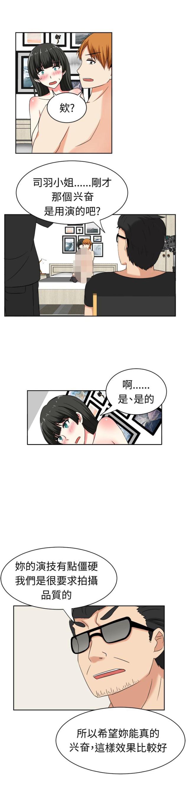 第25话7