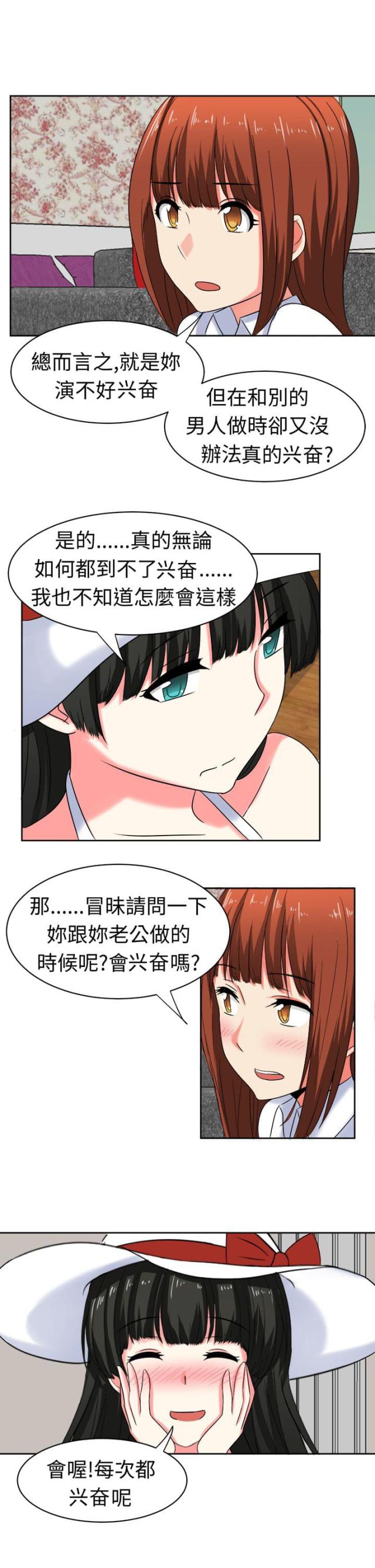第26话0