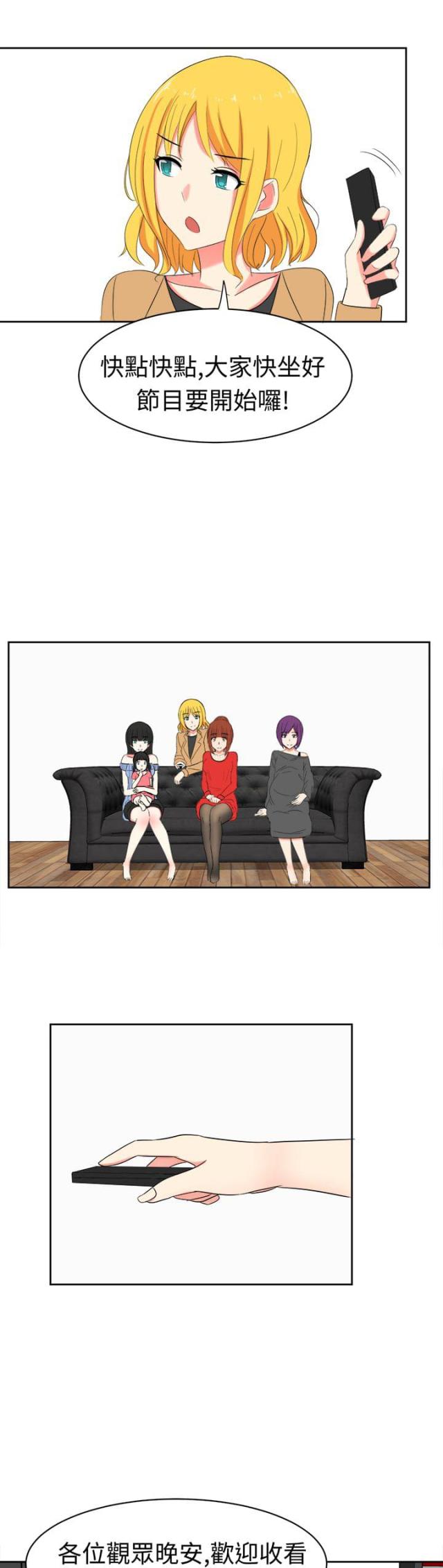 第30话4