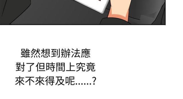 第13话11