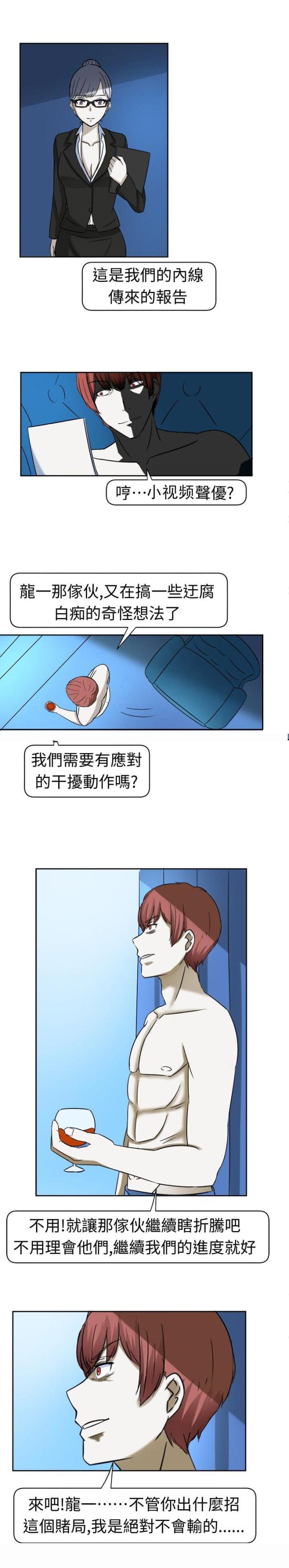 第10话11