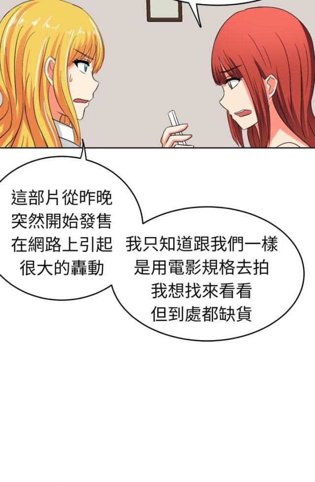 第12话5