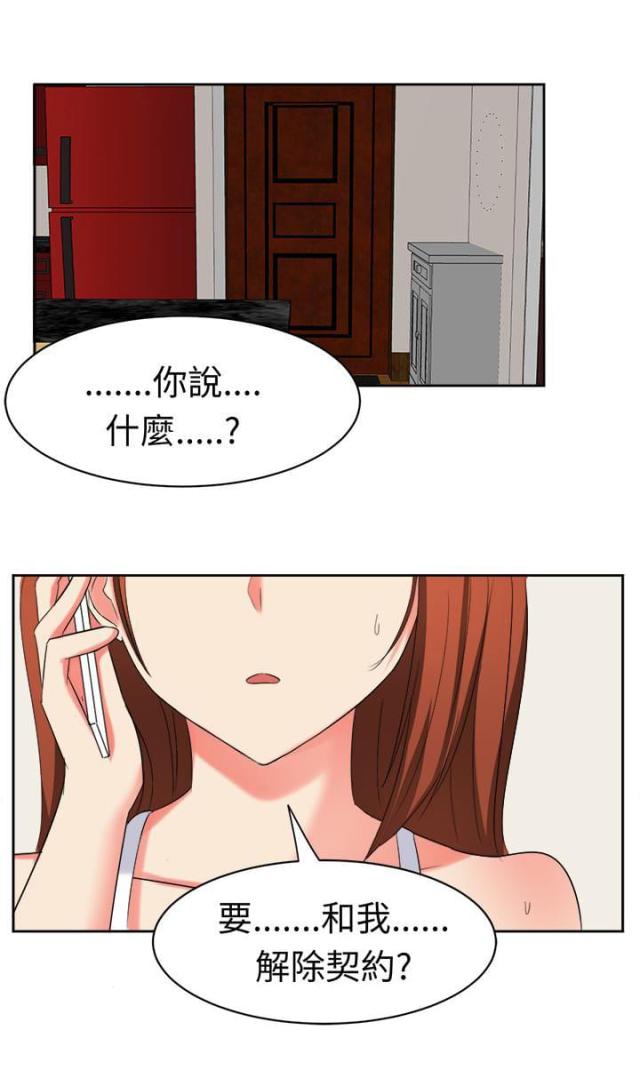 第29话10