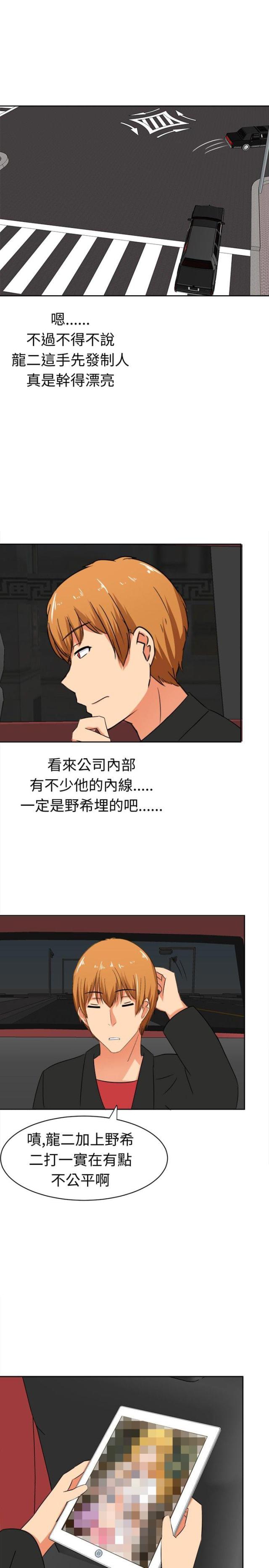 第13话10