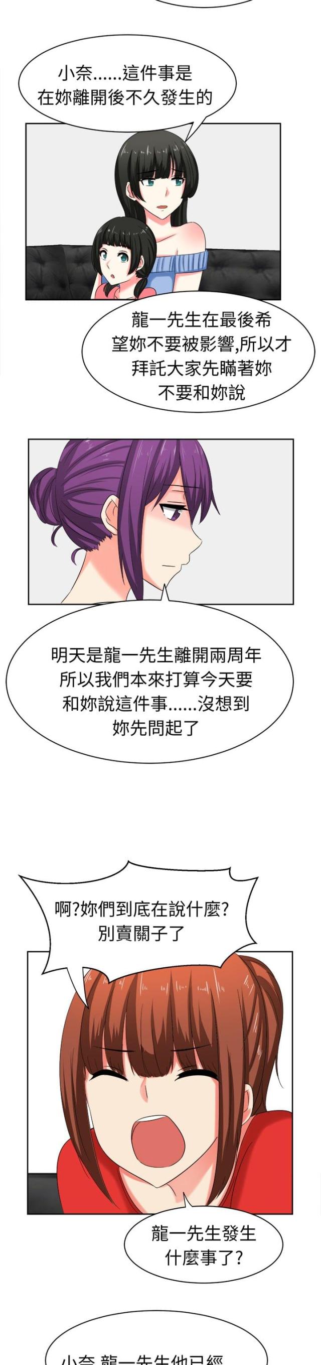 第30话14