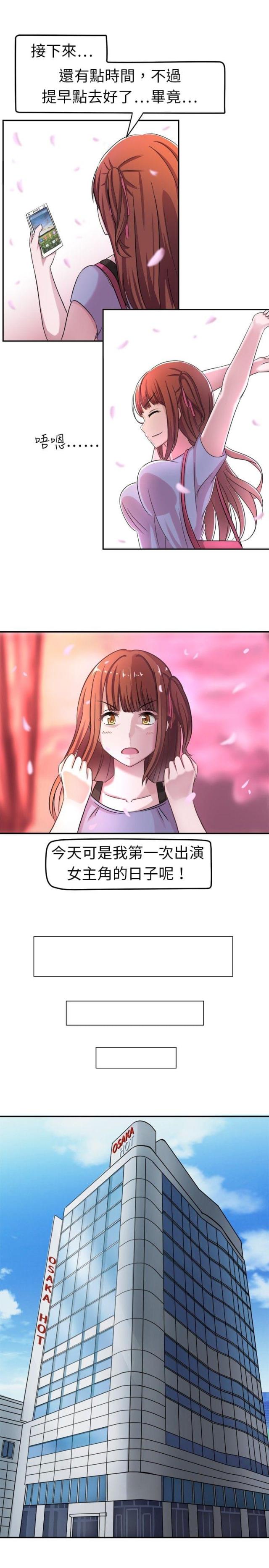 第3话1