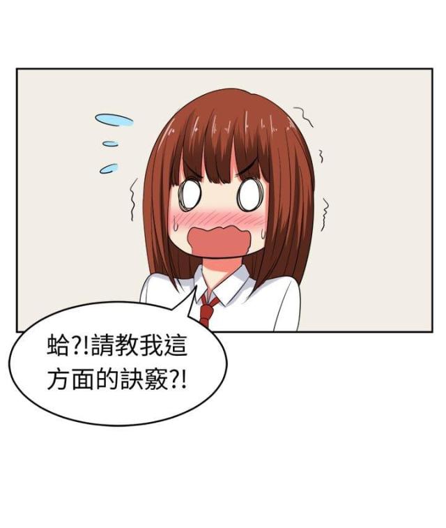 第24话10