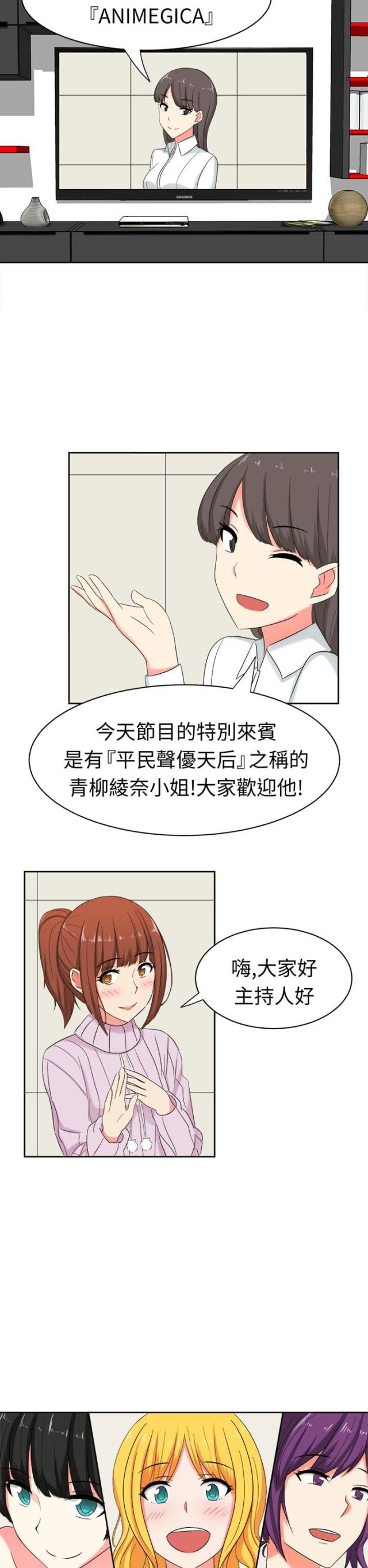 第30话5