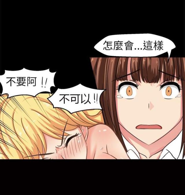 第5话9
