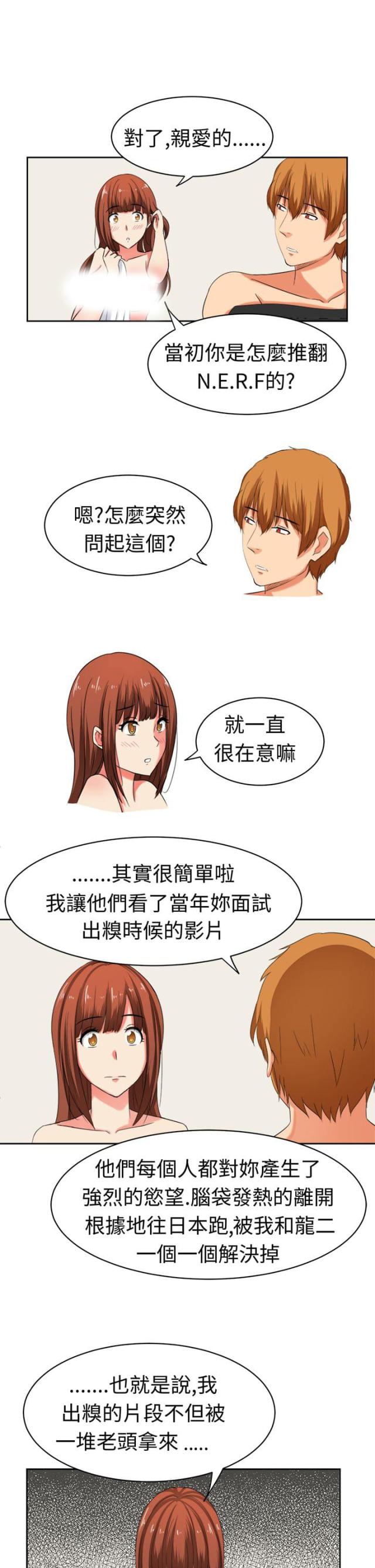 第32话19