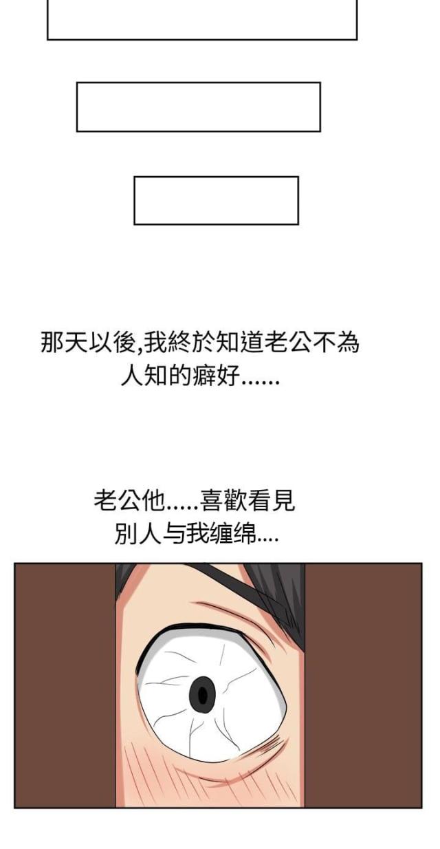 第24话5