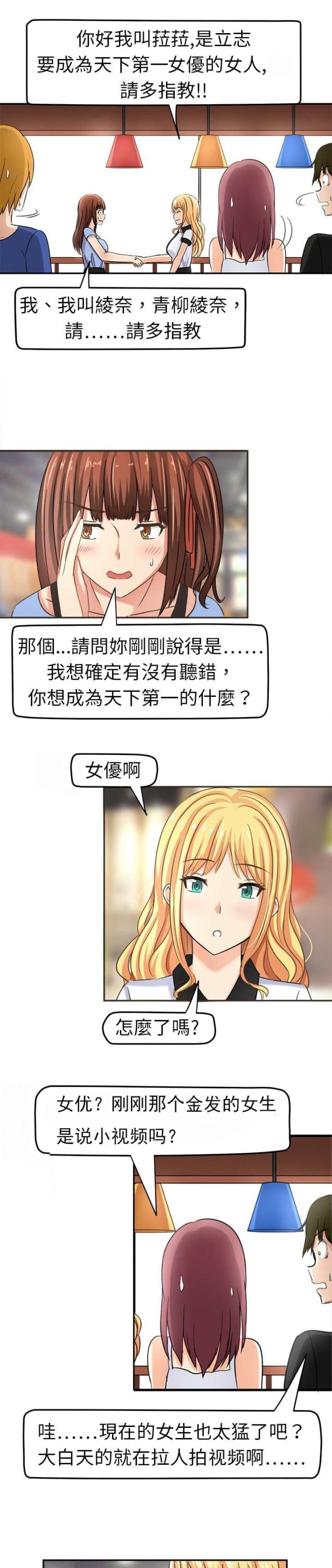 第5话0
