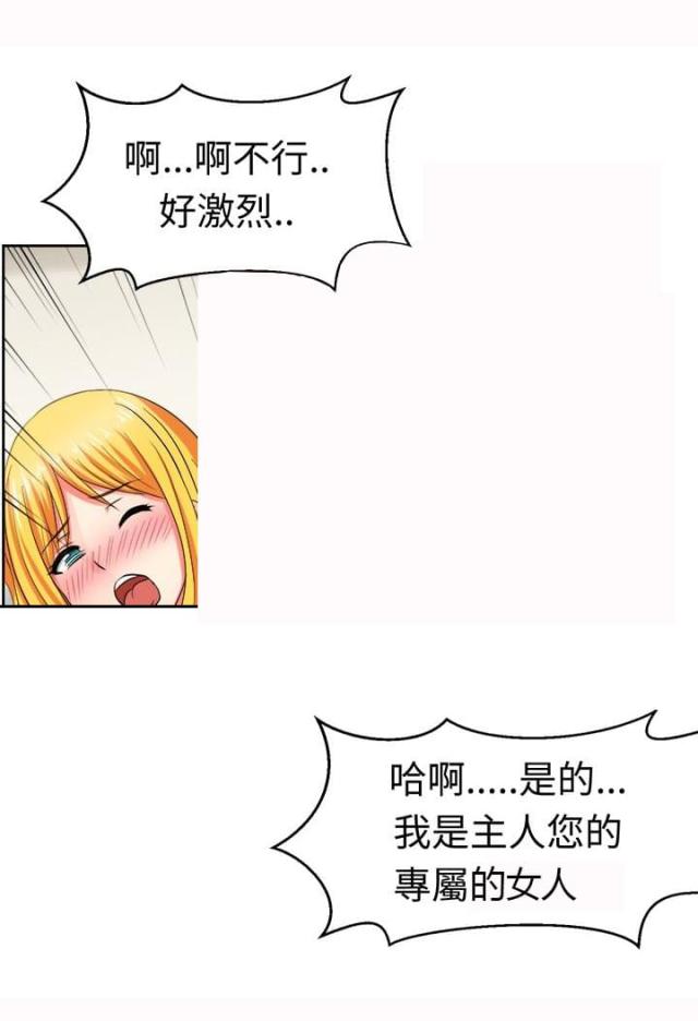 第18话7