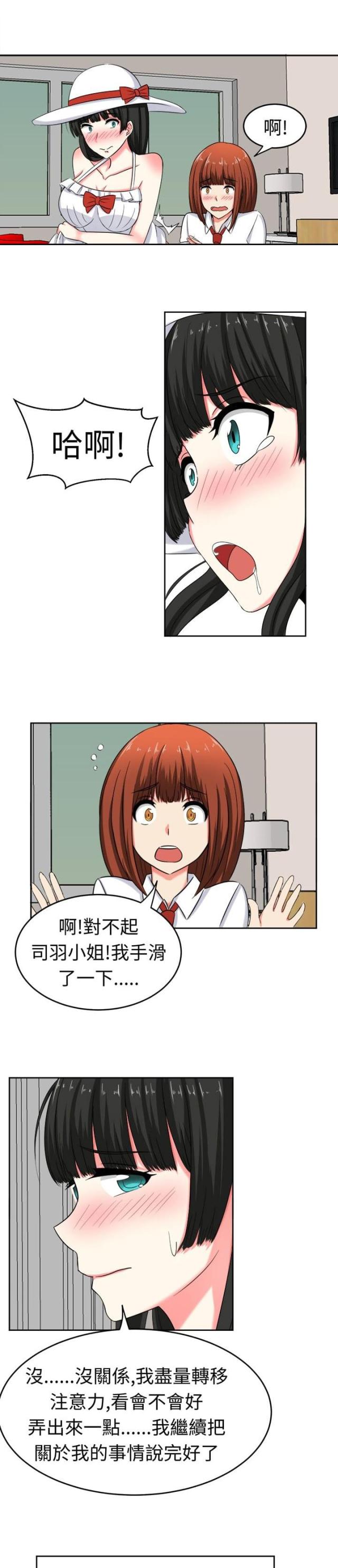 第24话4
