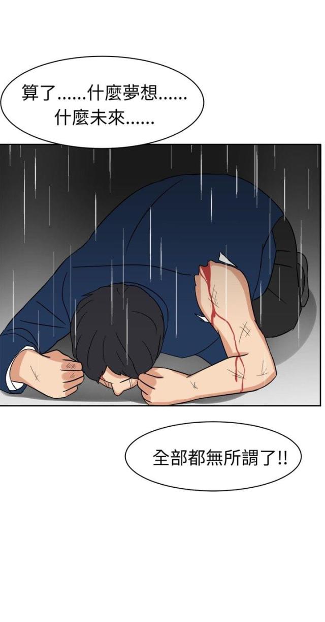 第17话2