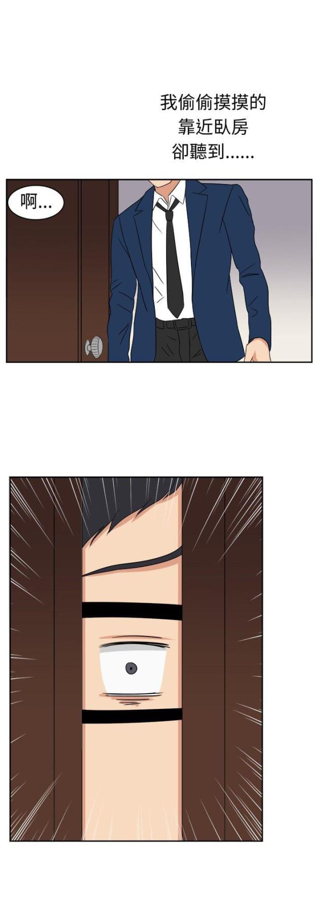 第16话6