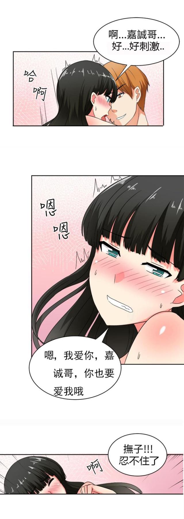 第20话10