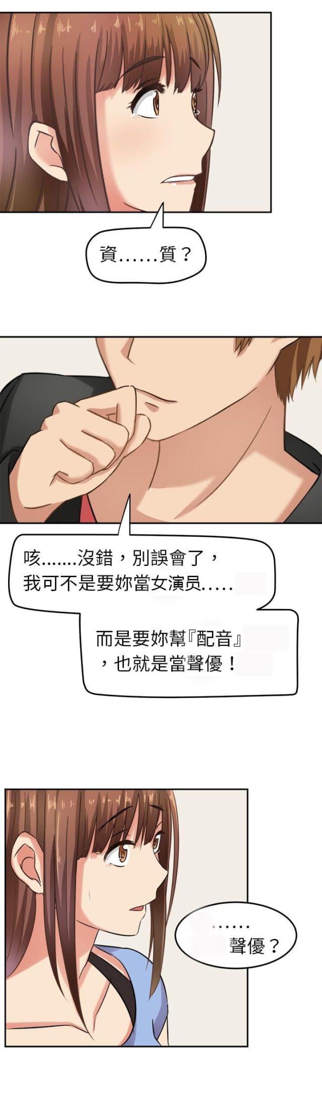第4话1
