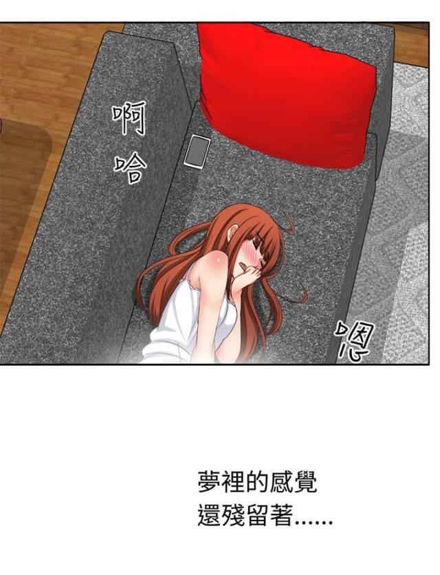 第29话5