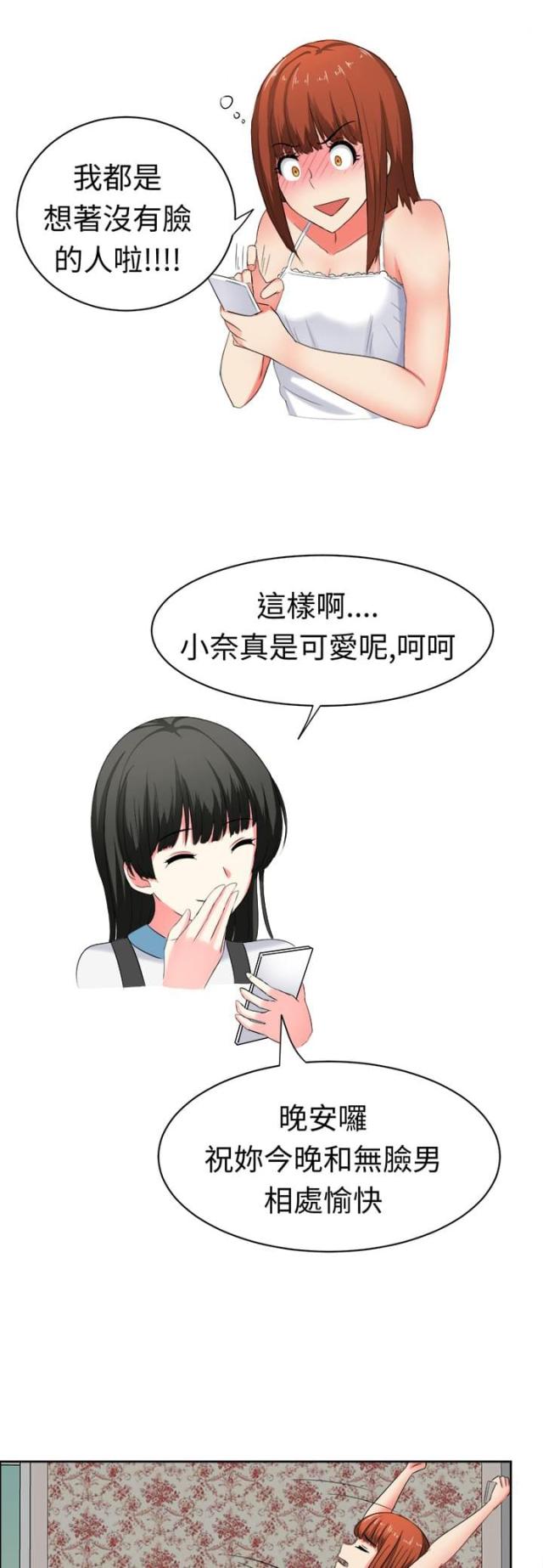 第28话10