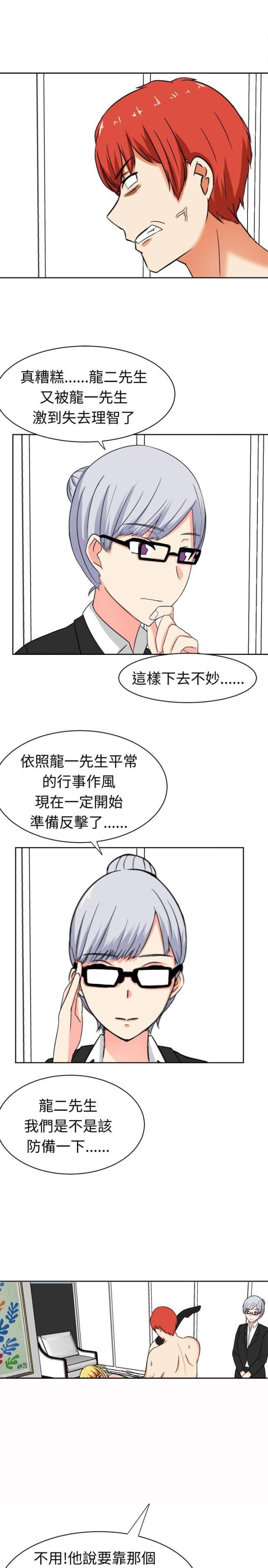 第14话1