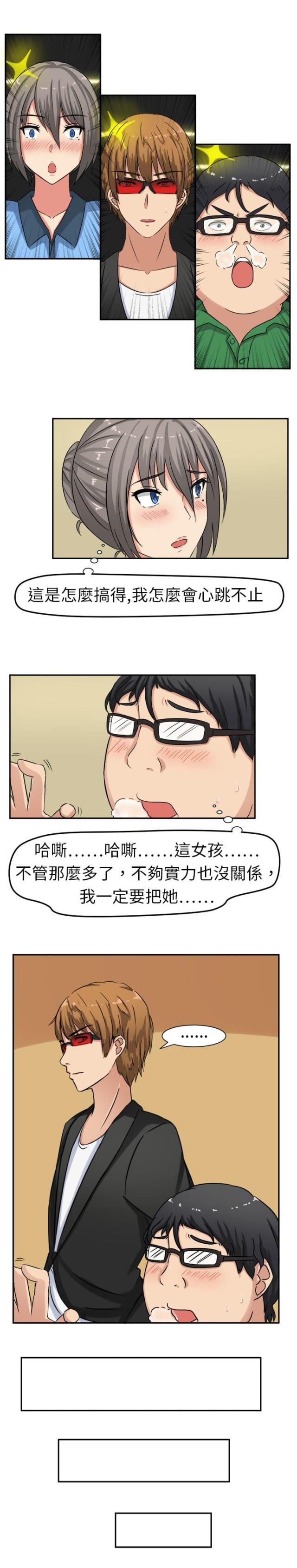 第1话13
