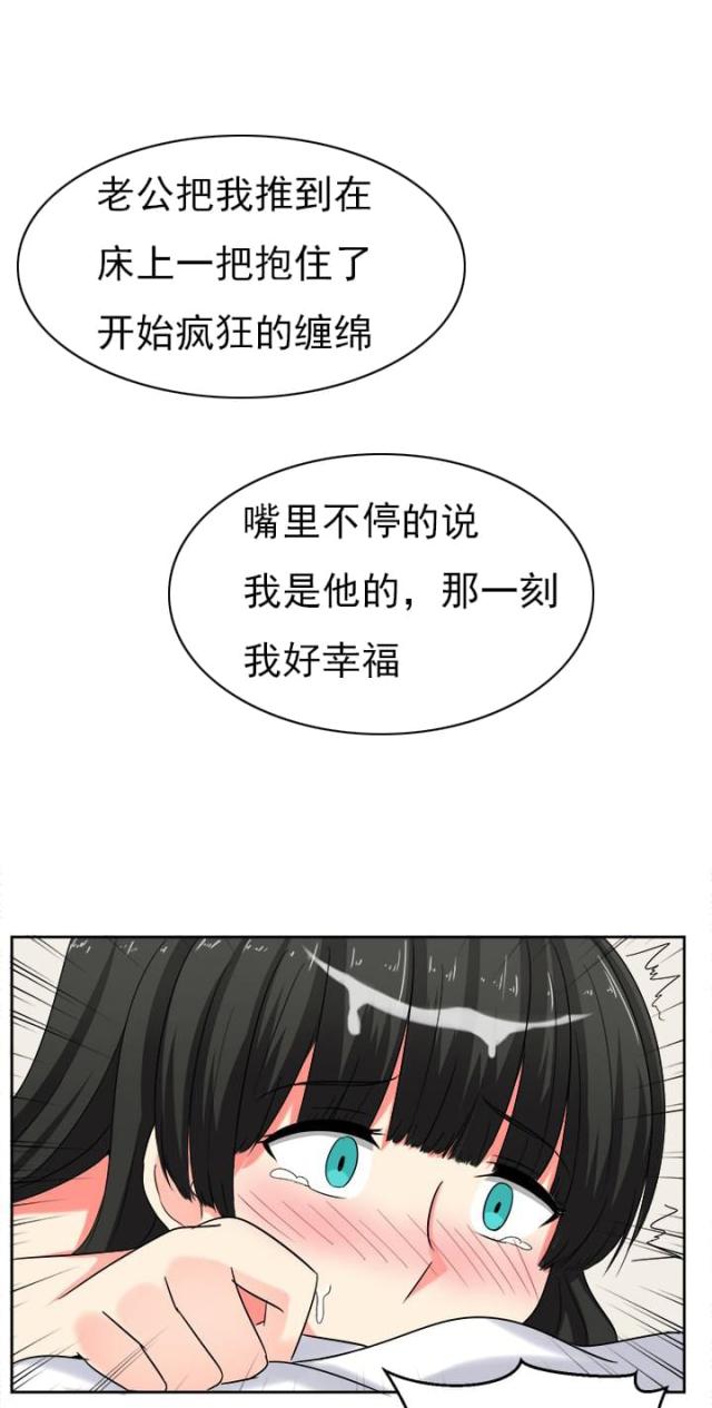 第23话13