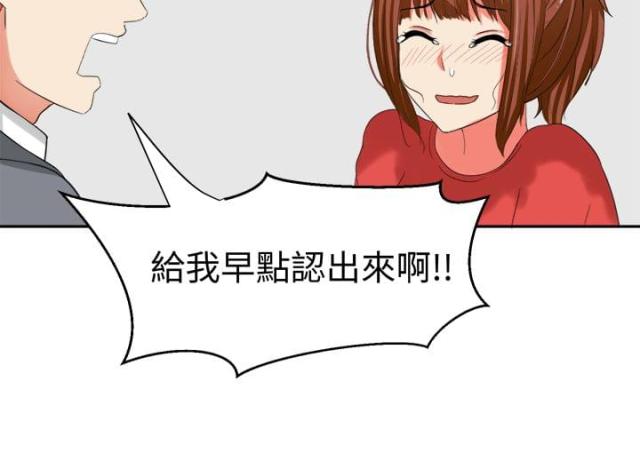 第31话11