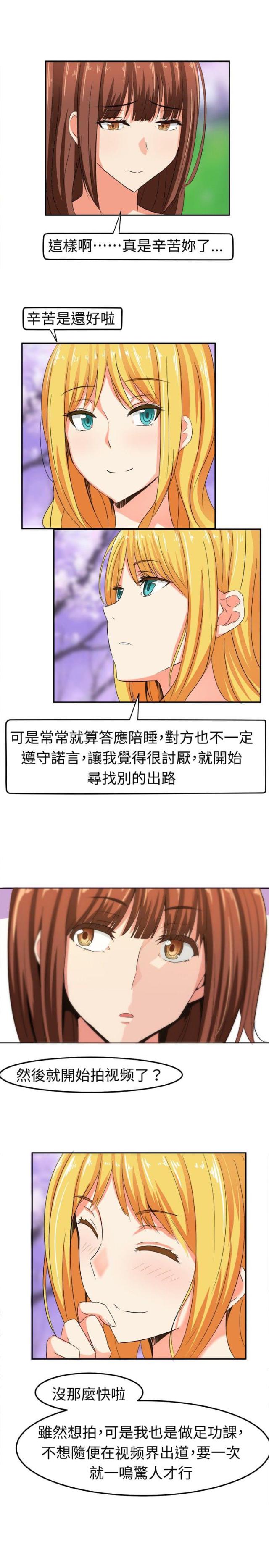第6话9
