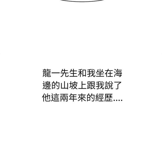 第32话11