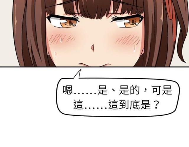 第3话7