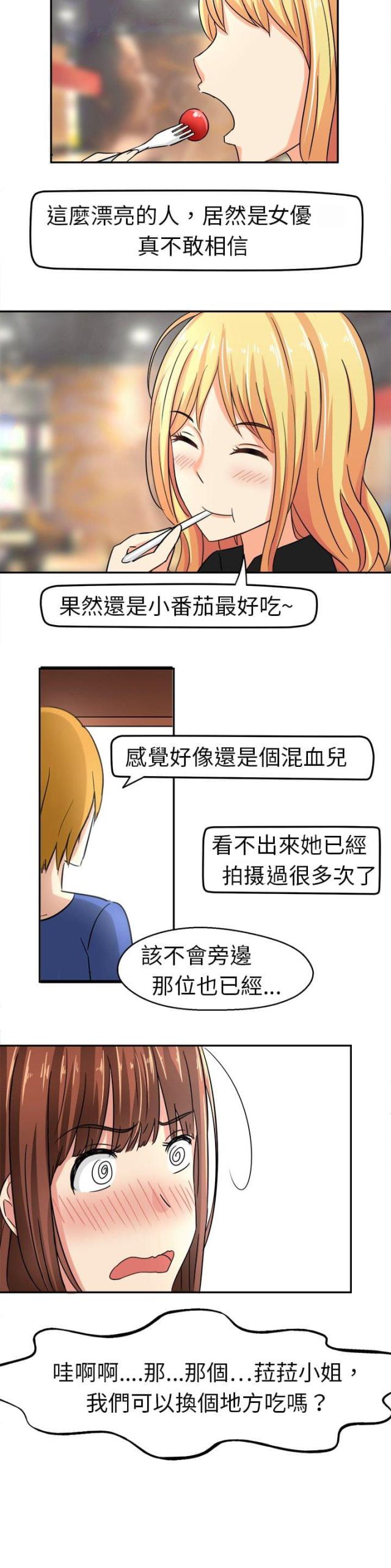 第5话1