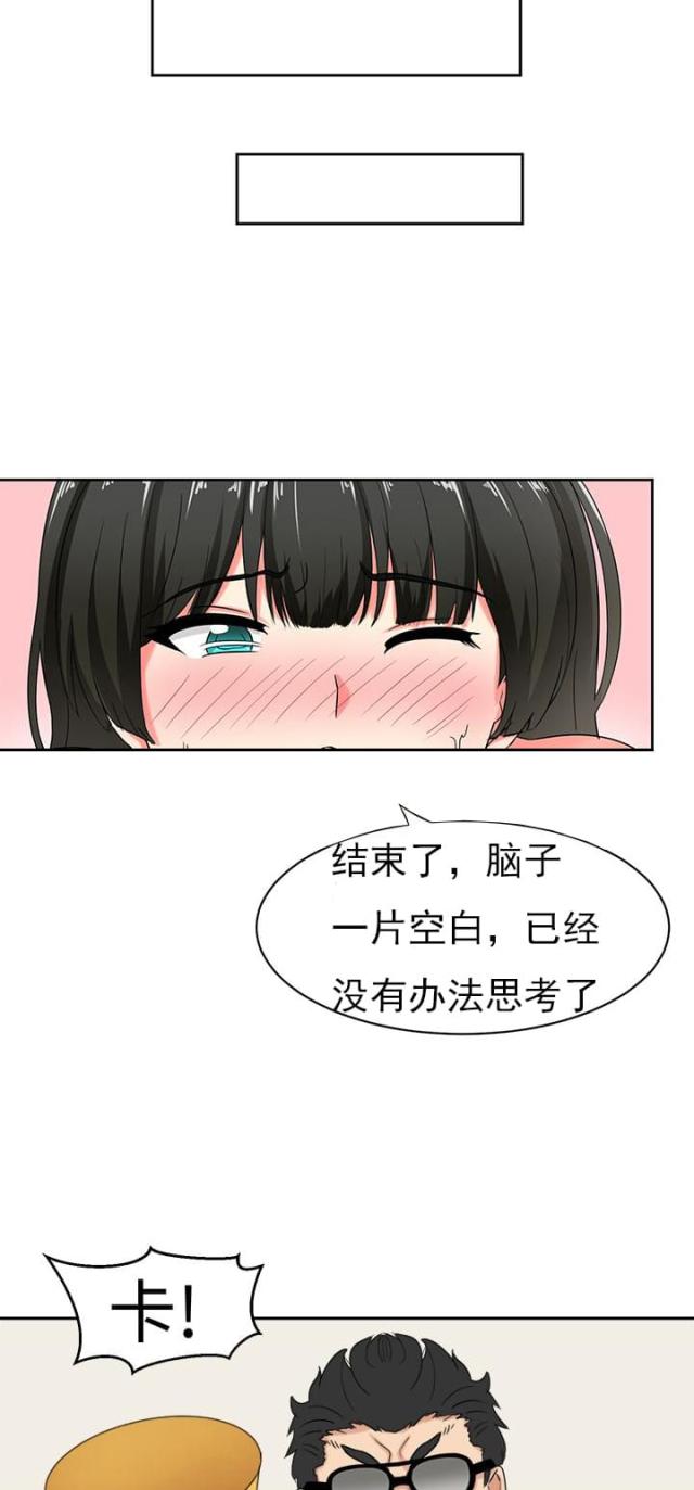第25话5