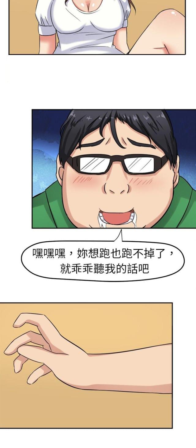 第2话7