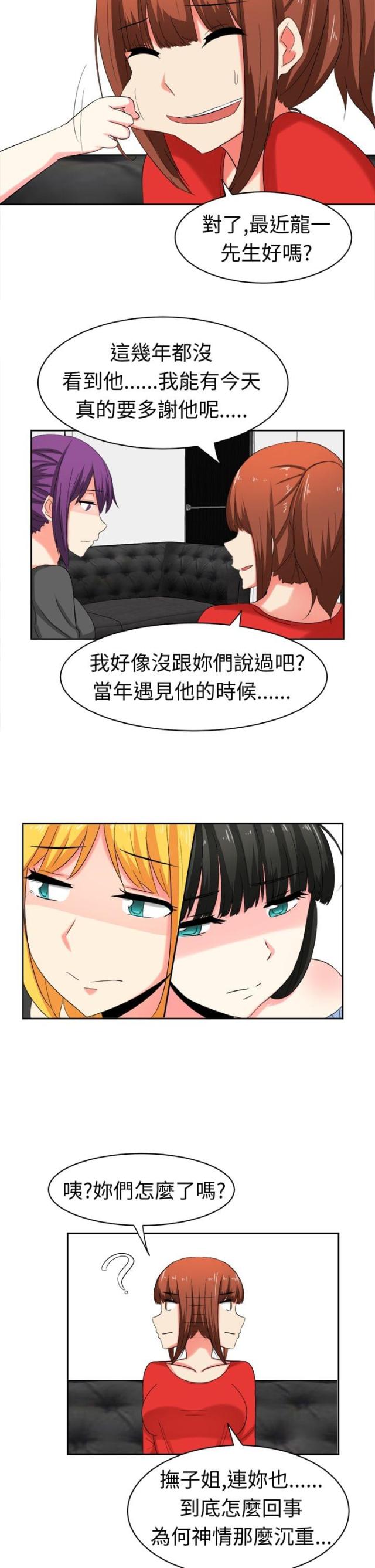 第30话13