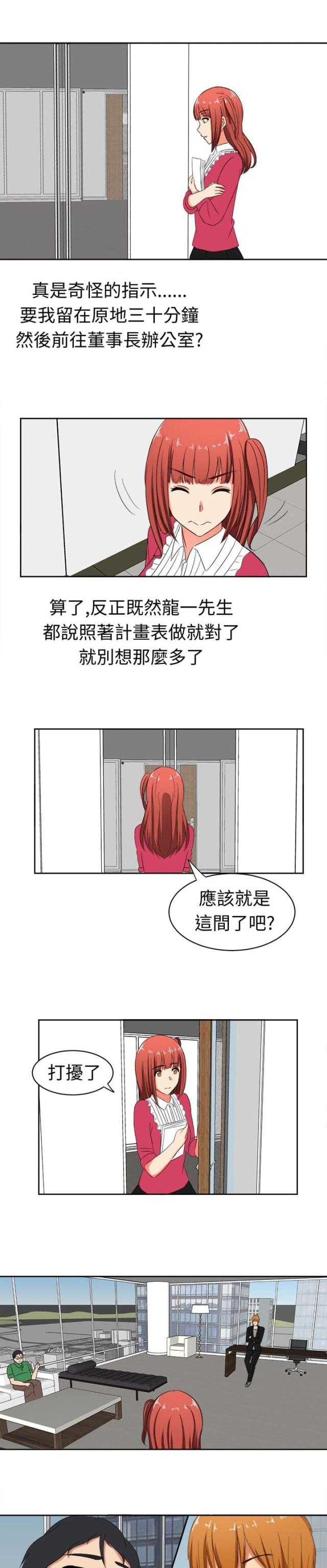 第15话0