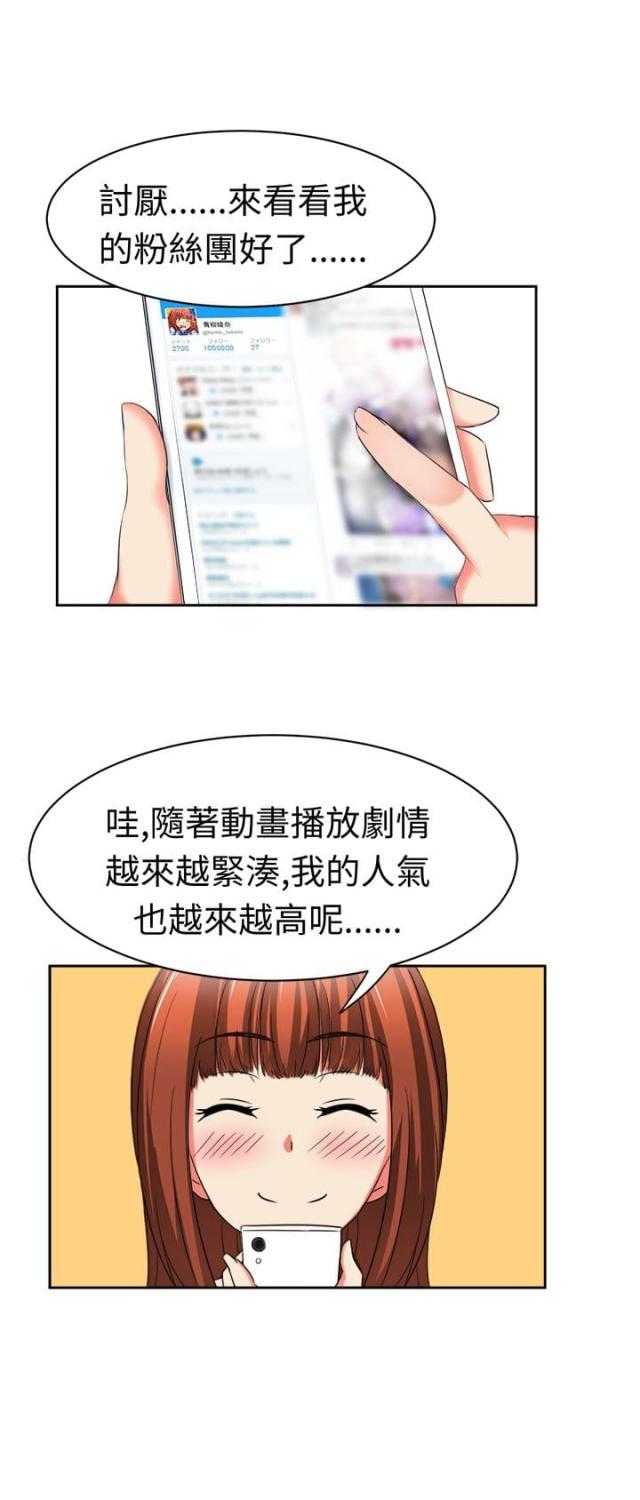 第28话7