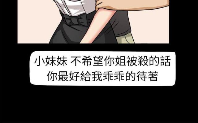 第5话8