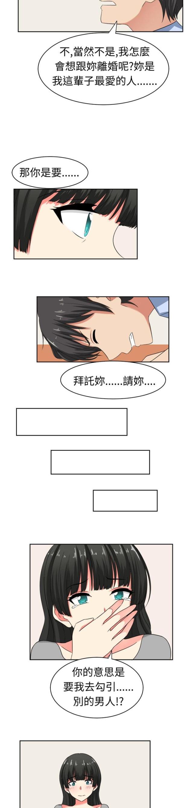 第22话12