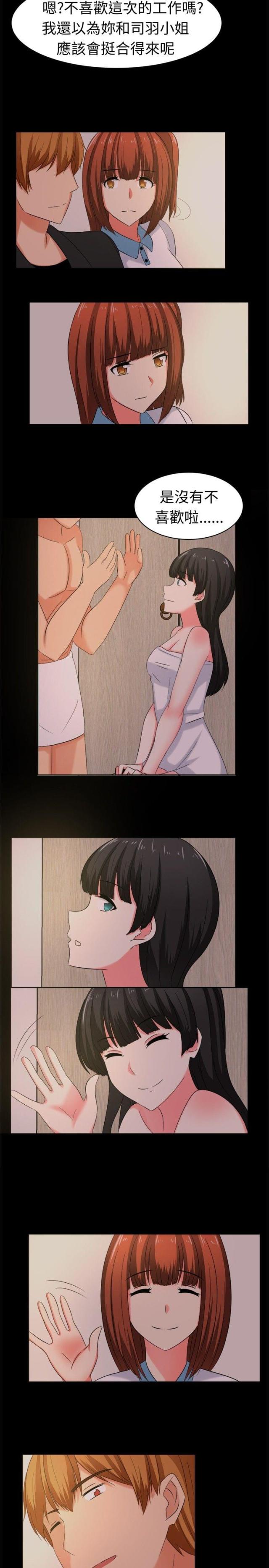 第28话5