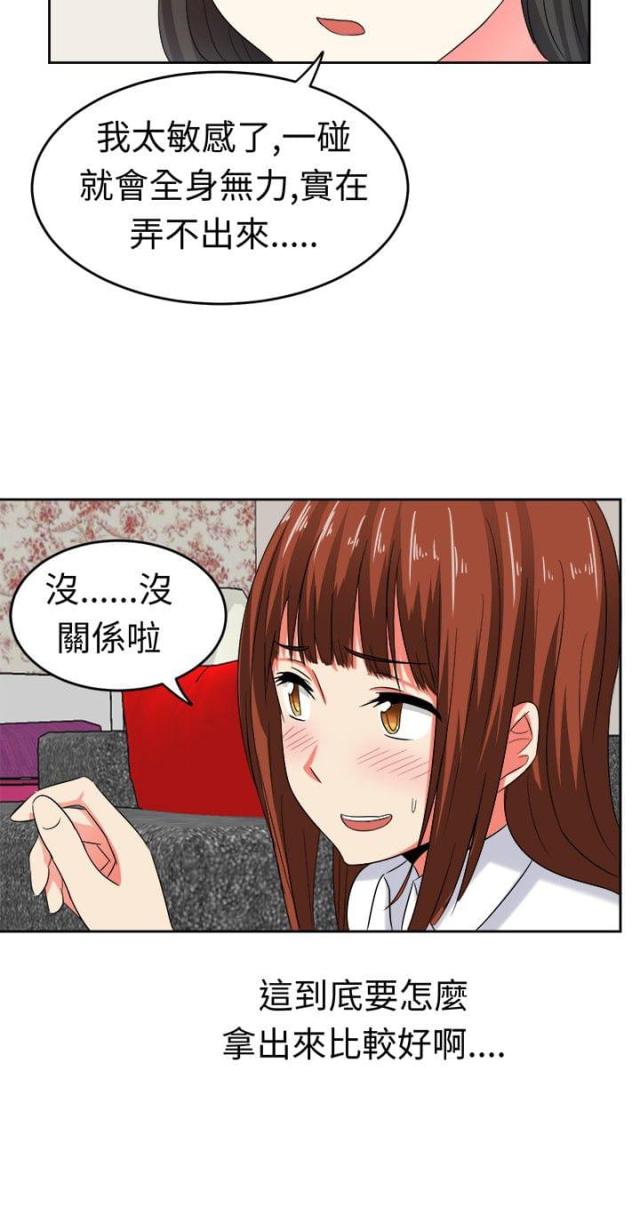 第24话3